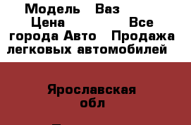  › Модель ­ Ваз 2115  › Цена ­ 105 000 - Все города Авто » Продажа легковых автомобилей   . Ярославская обл.,Переславль-Залесский г.
